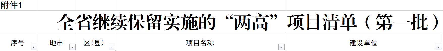 63df4fa227fd9.png