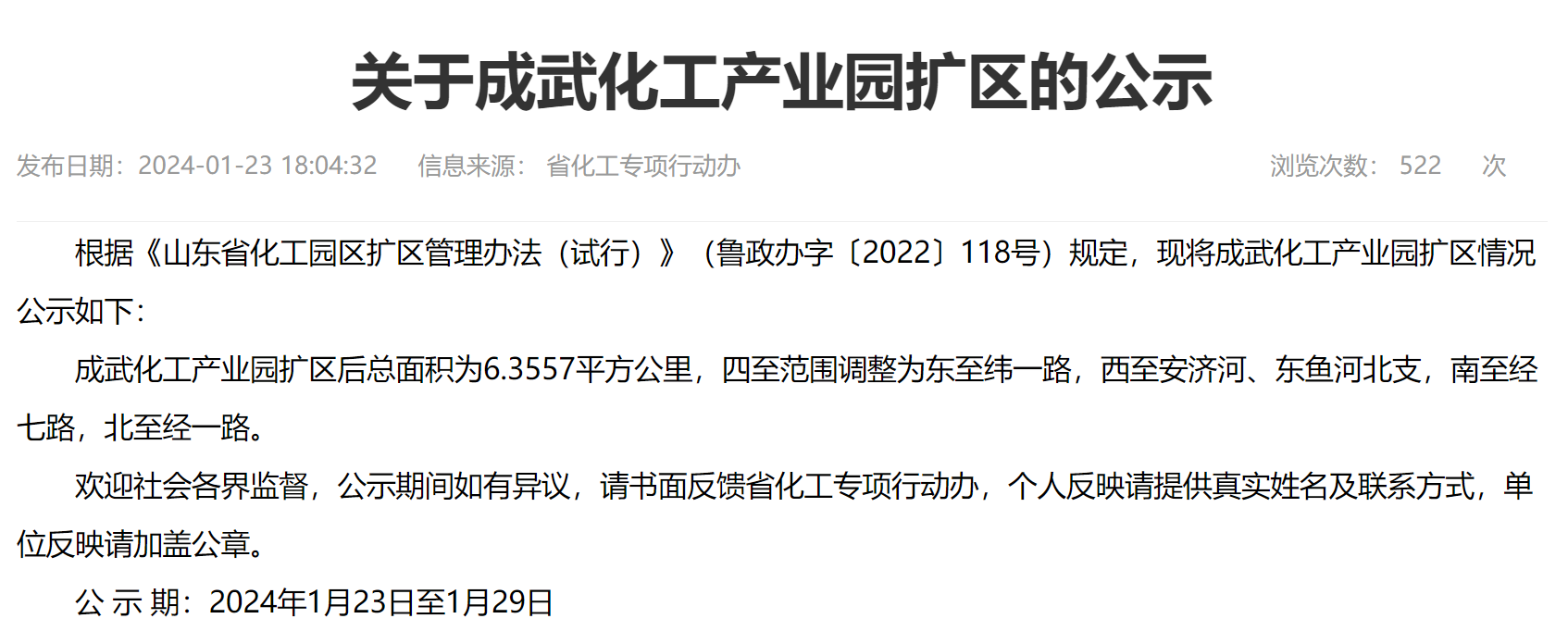 65e7bc910fa58.png