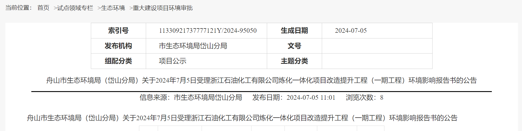 668c86f834e88.png