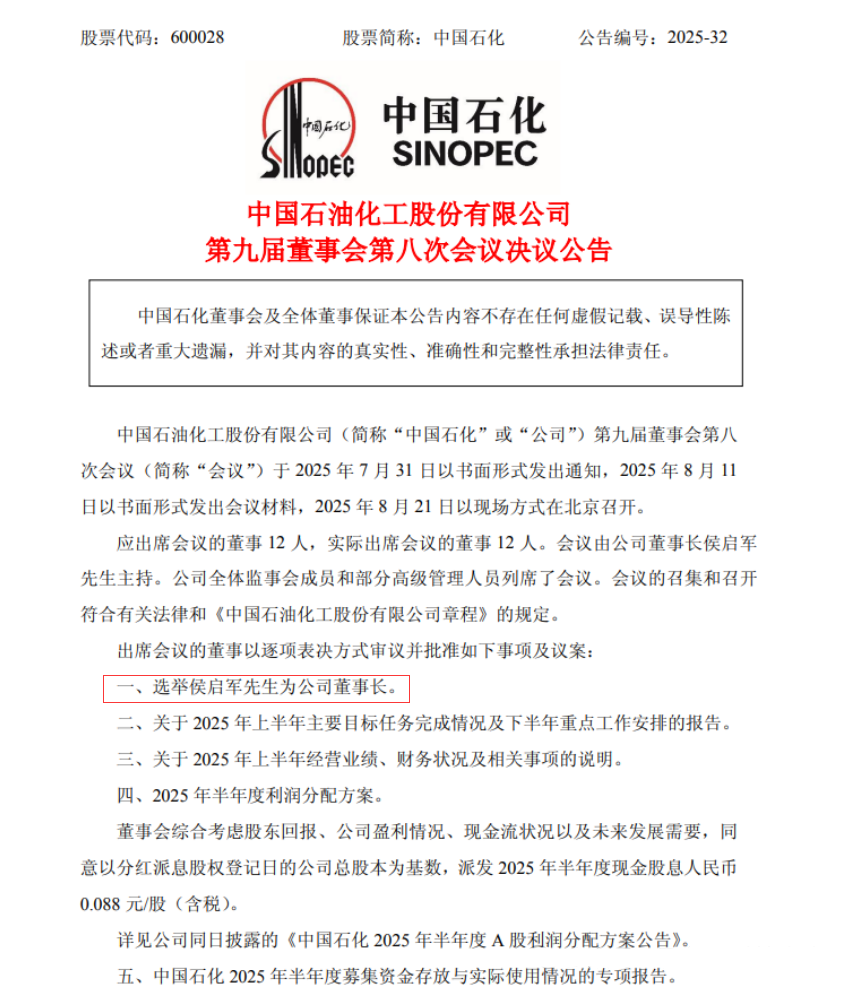 68a81cfff197a.png