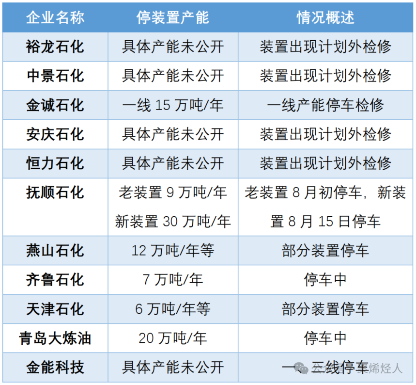 68d64a5f398c2.png