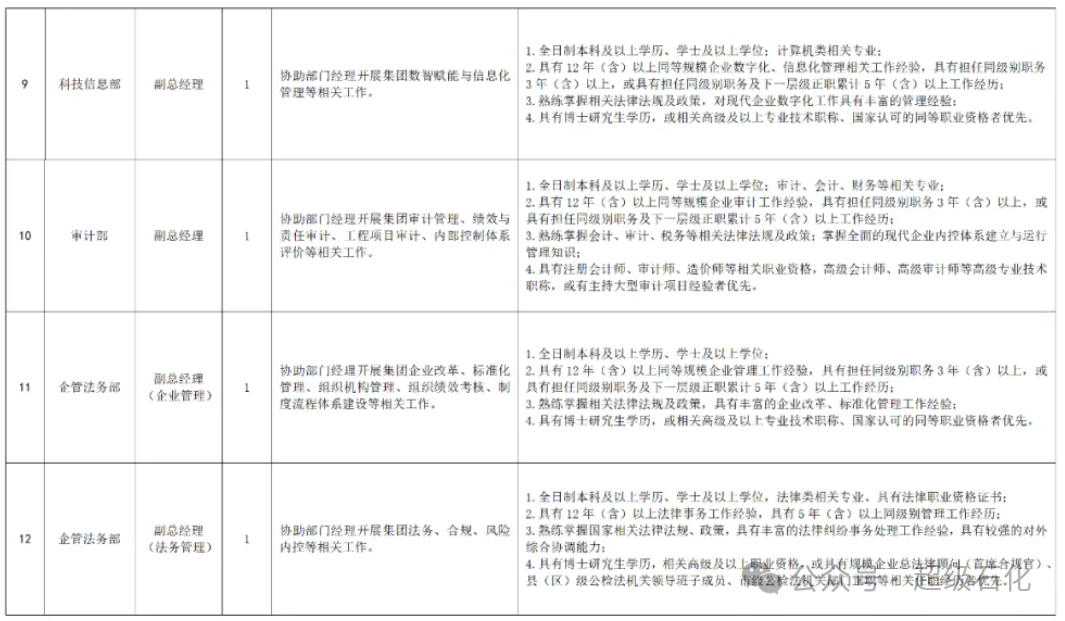 68ef4674168f8.png