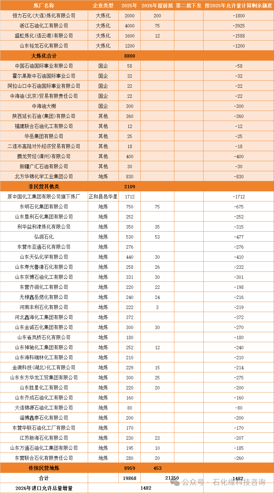 6954d92a7c0e1.png